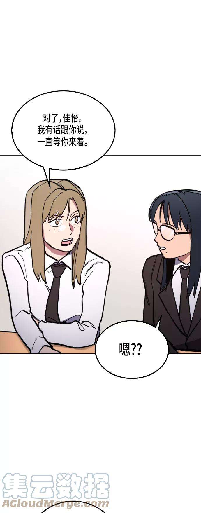 少女的审判26话