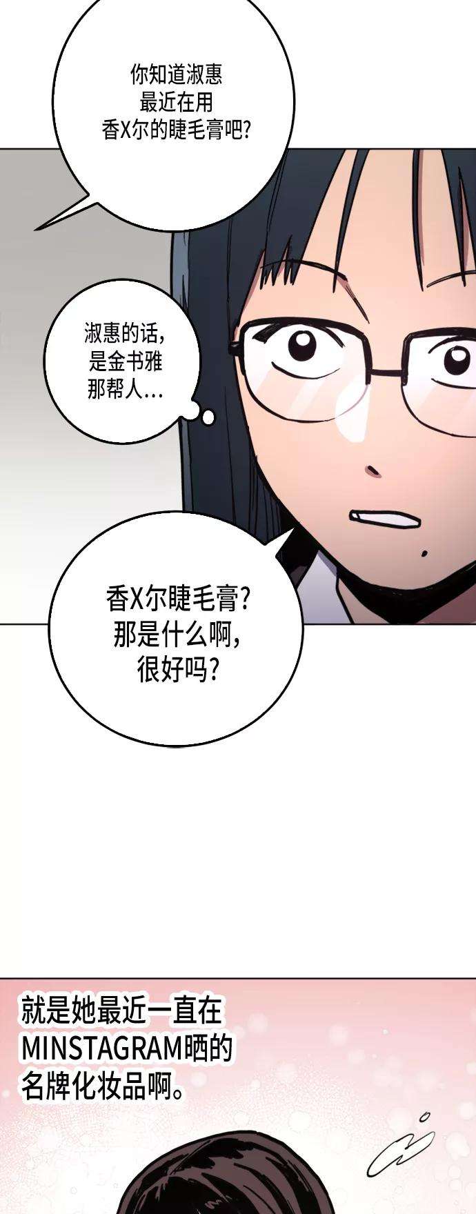 少女的审判26话