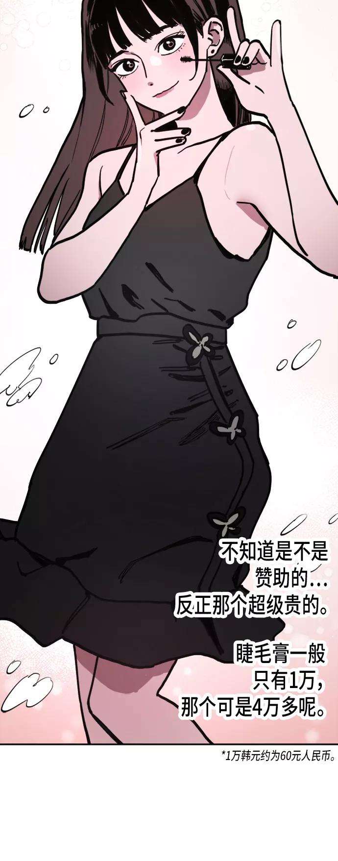 少女的审判26话