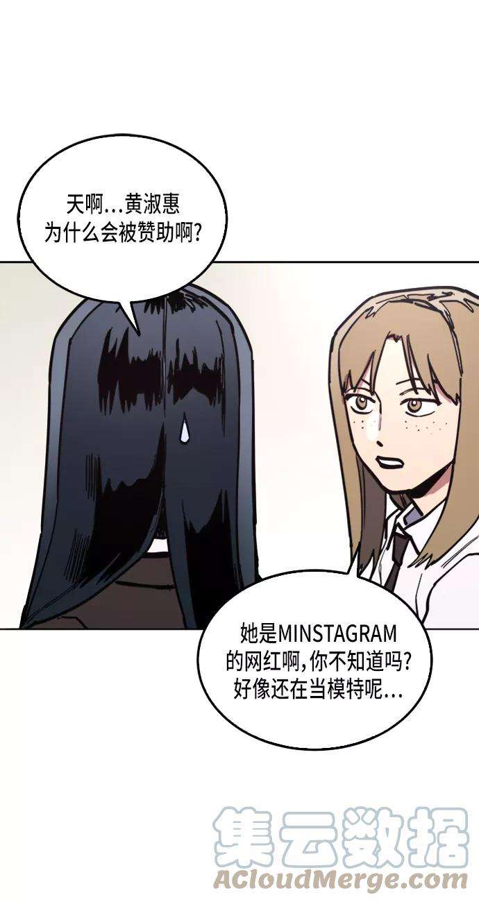 少女的审判26话