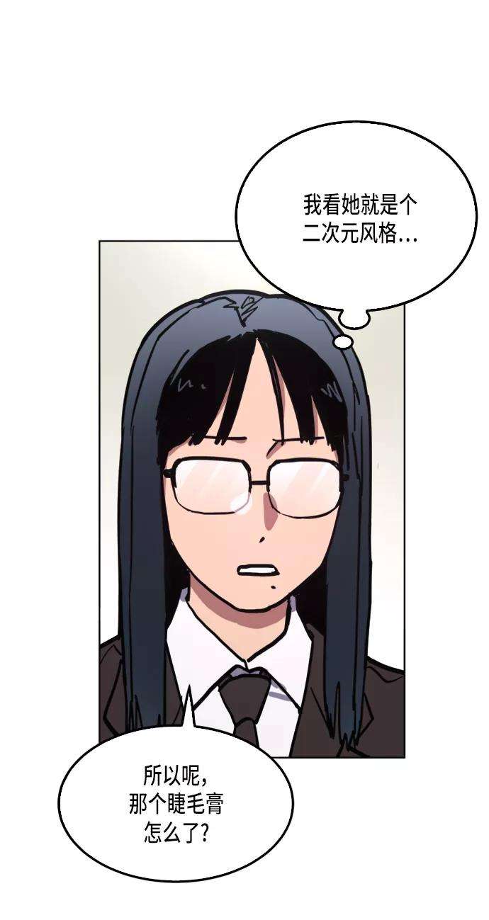 少女的审判26话