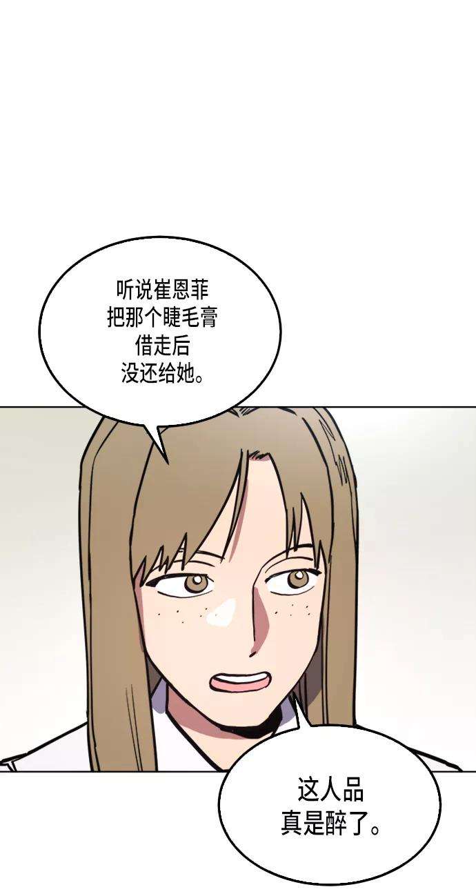 少女的审判26话