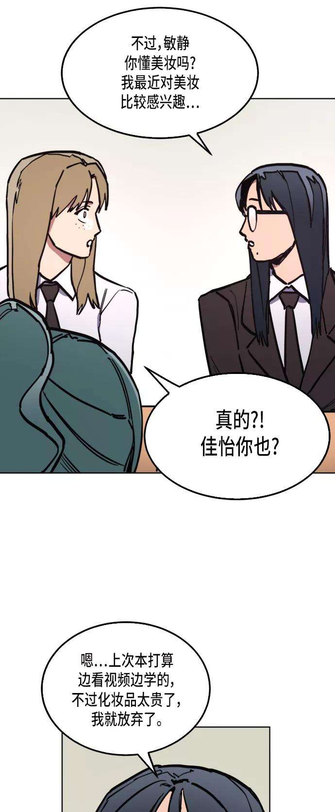 少女的审判26话