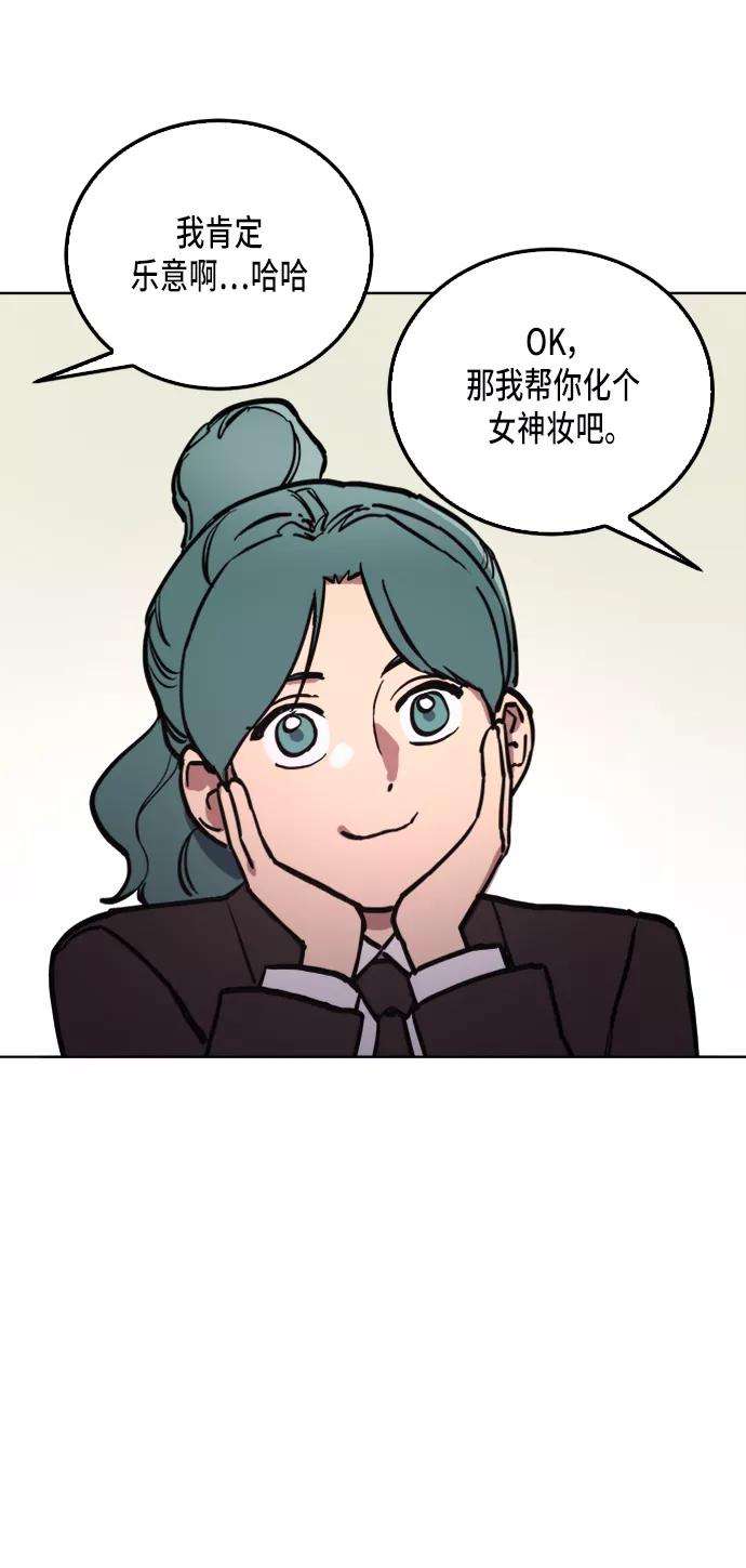 少女的审判26话