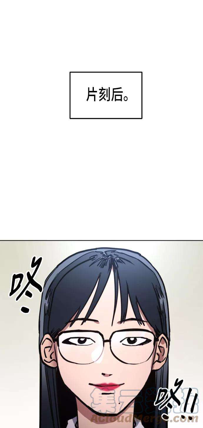 少女的审判26话