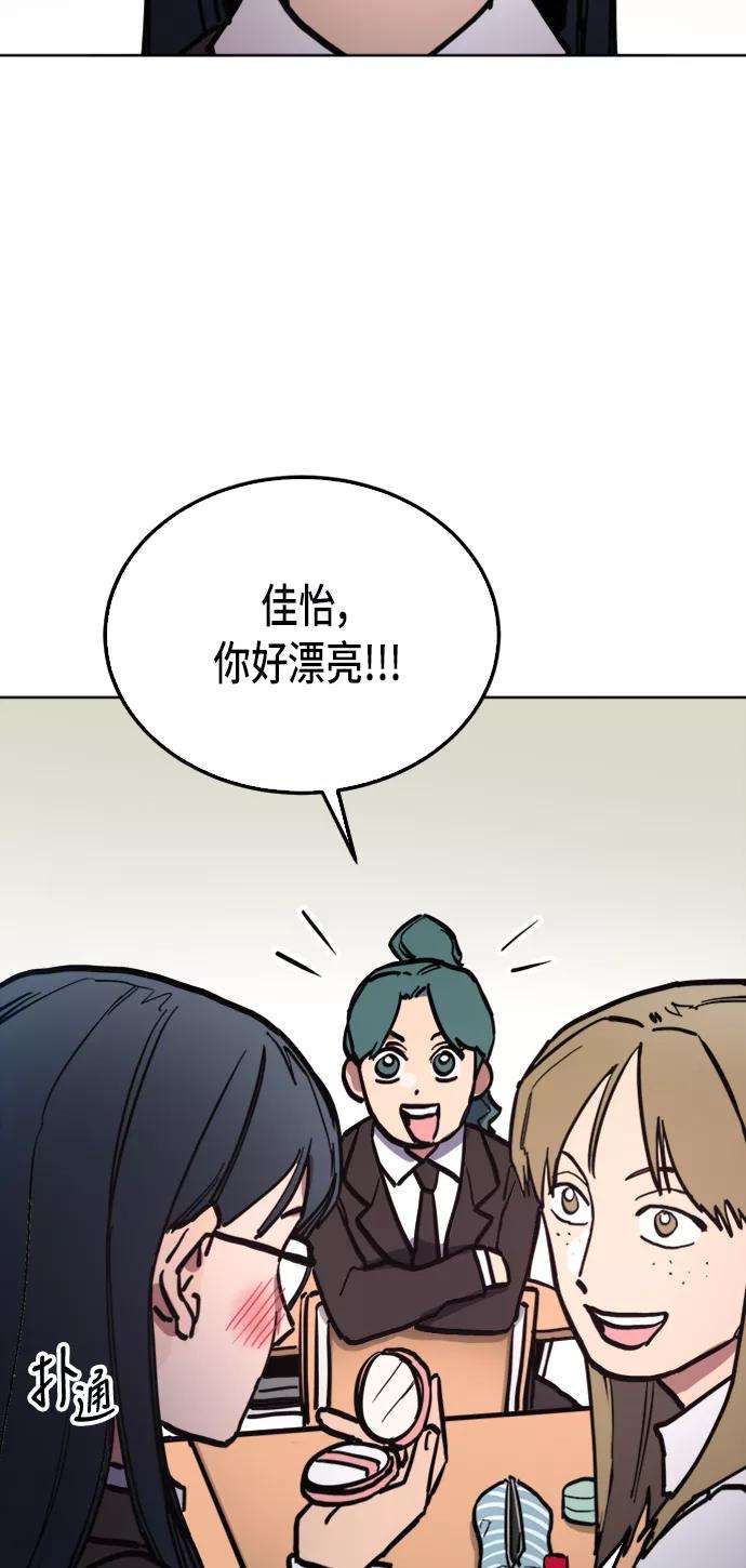 少女的审判26话