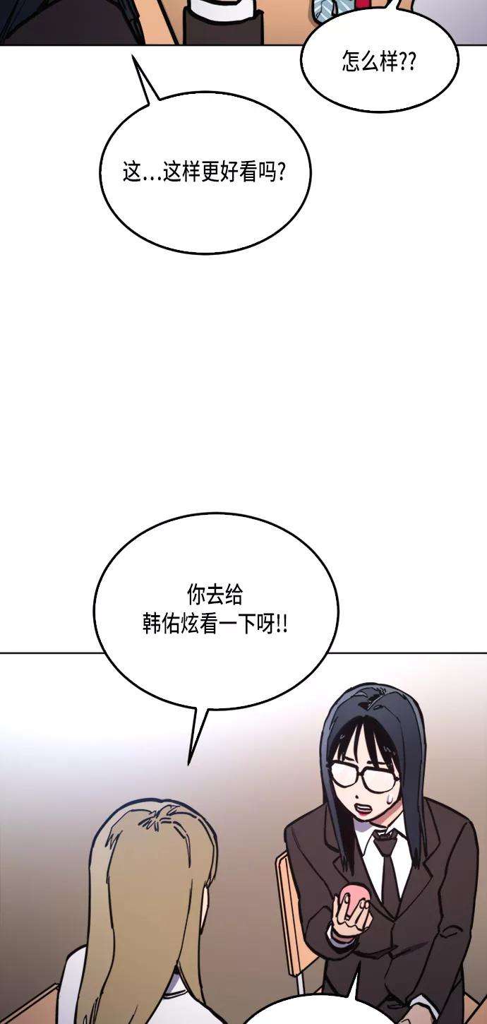 少女的审判26话