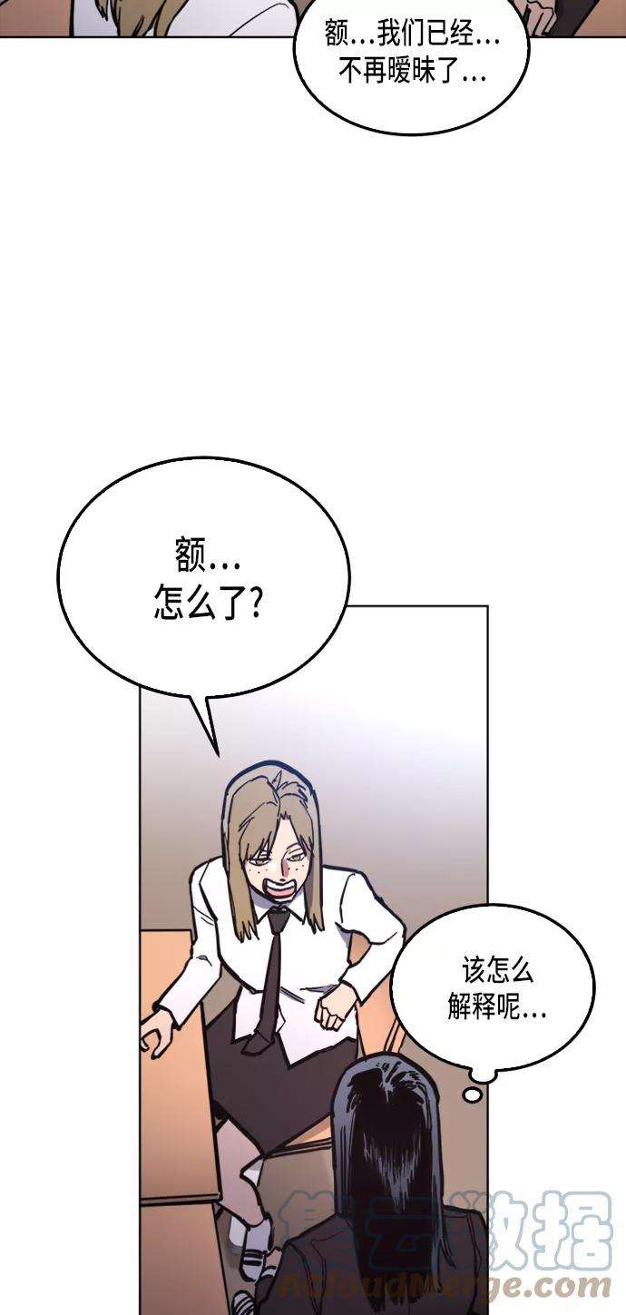 少女的审判26话