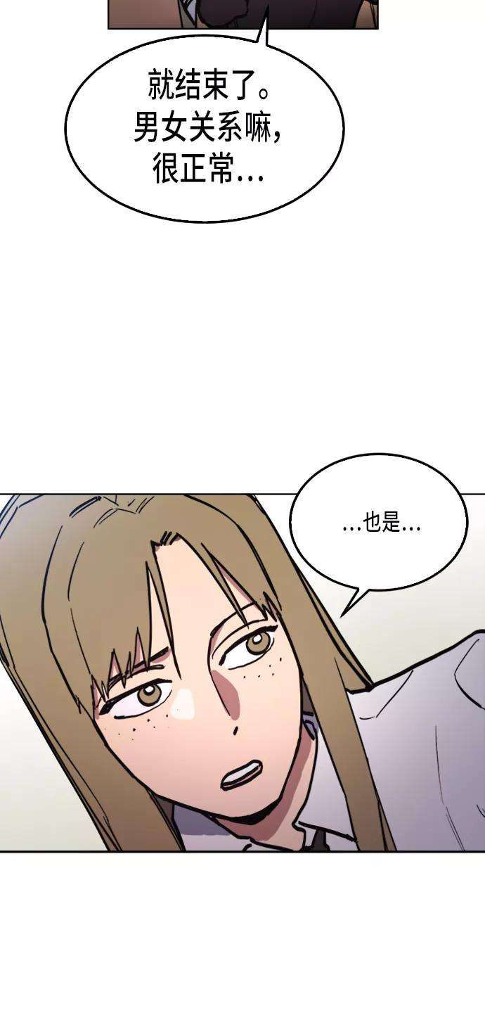 少女的审判26话