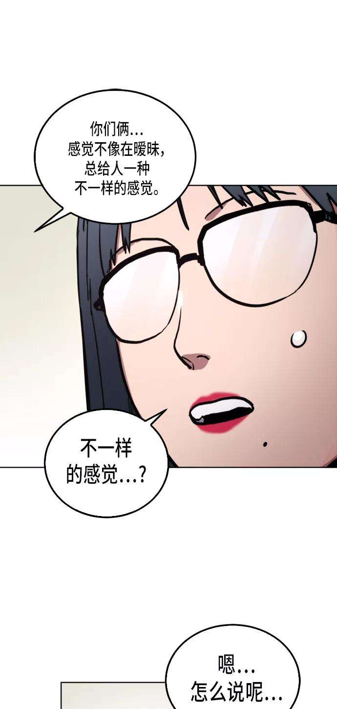 少女的审判26话