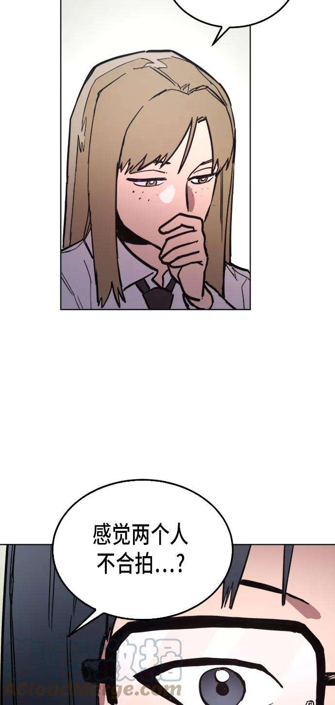 少女的审判26话