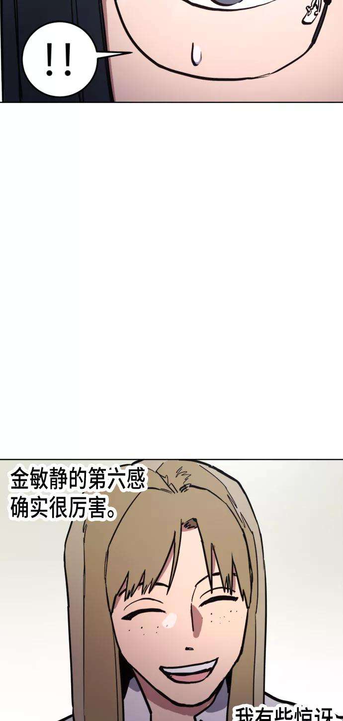 少女的审判26话