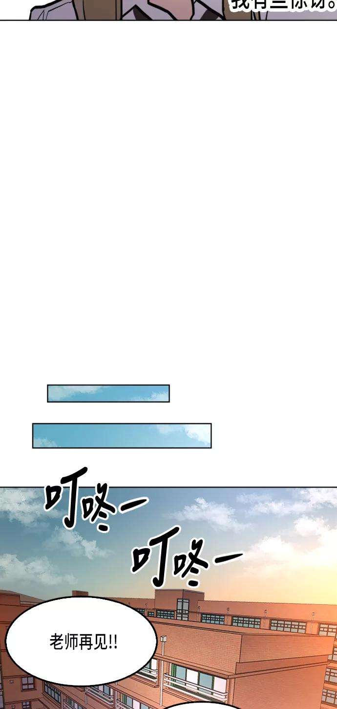 少女的审判26话