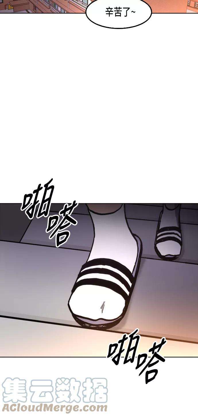 少女的审判26话