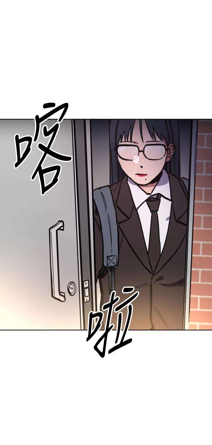 少女的审判26话