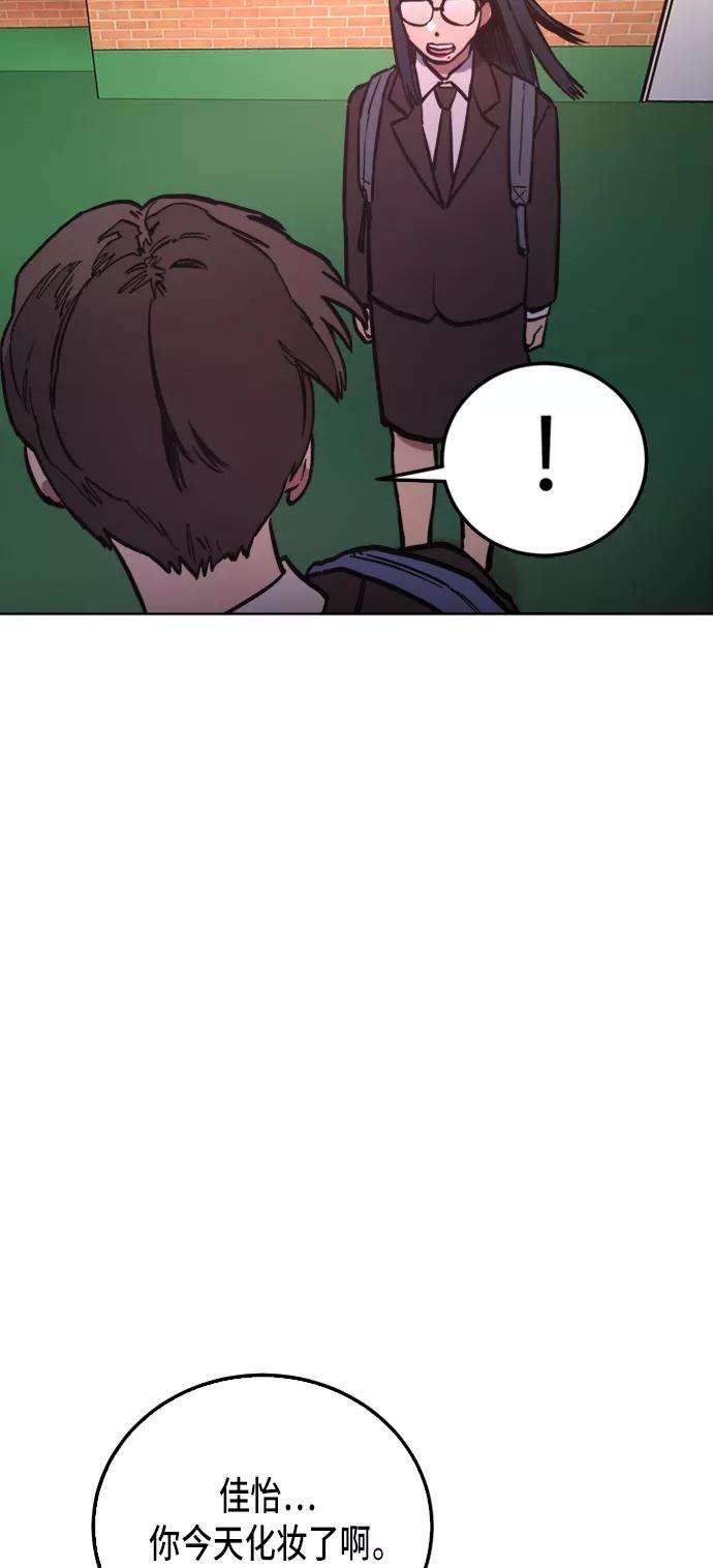 少女的审判26话