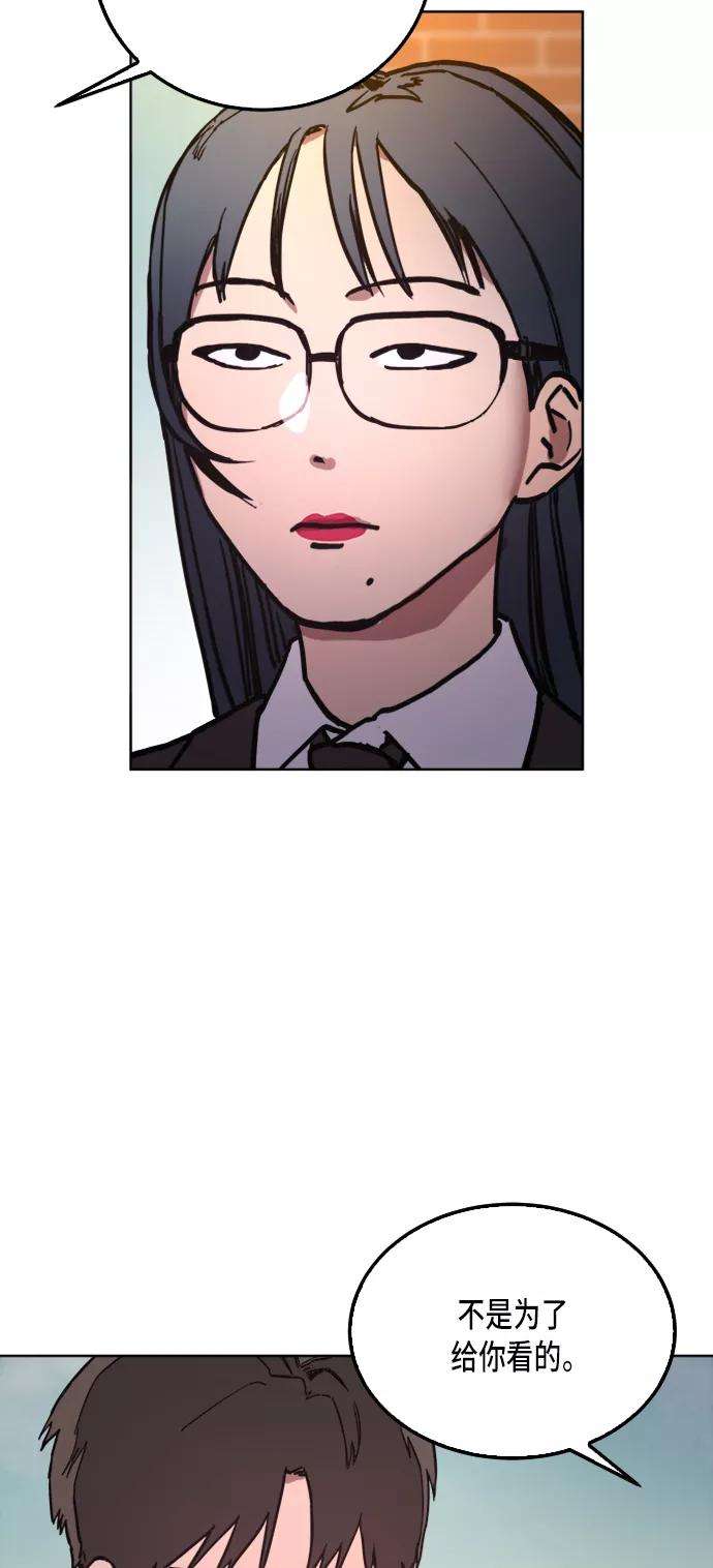 少女的审判26话