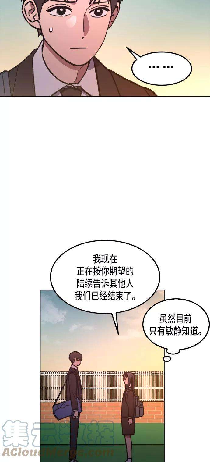 少女的审判26话