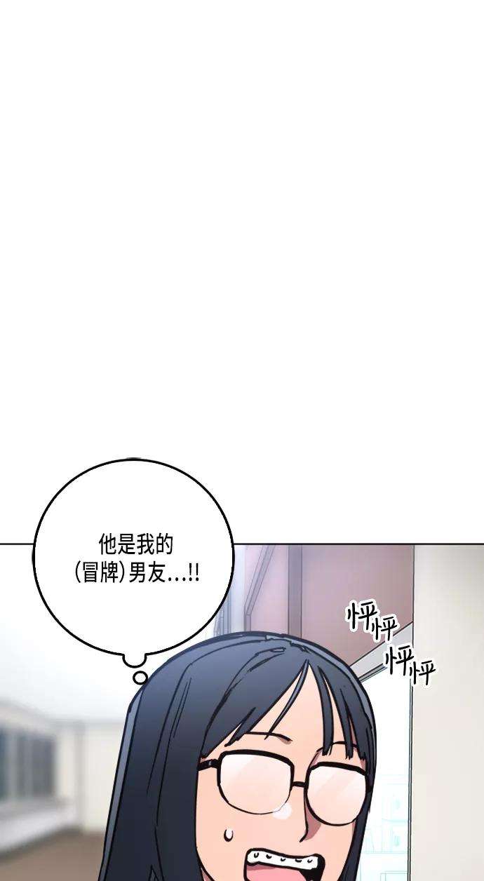 少女的审判26话