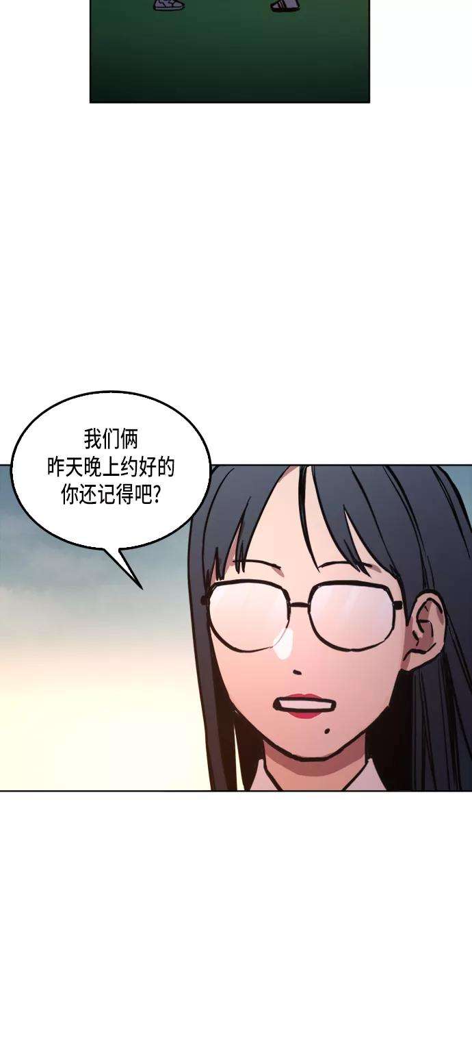 少女的审判26话