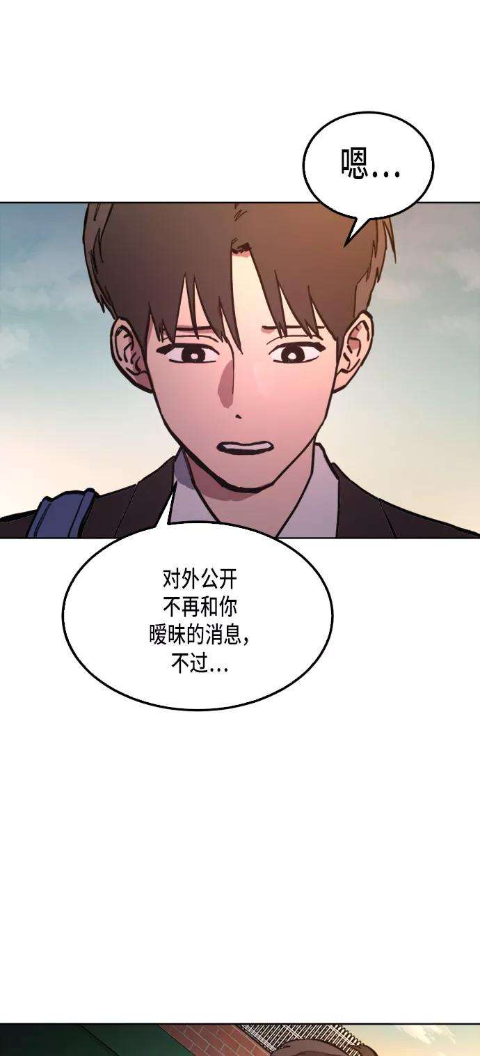 少女的审判26话