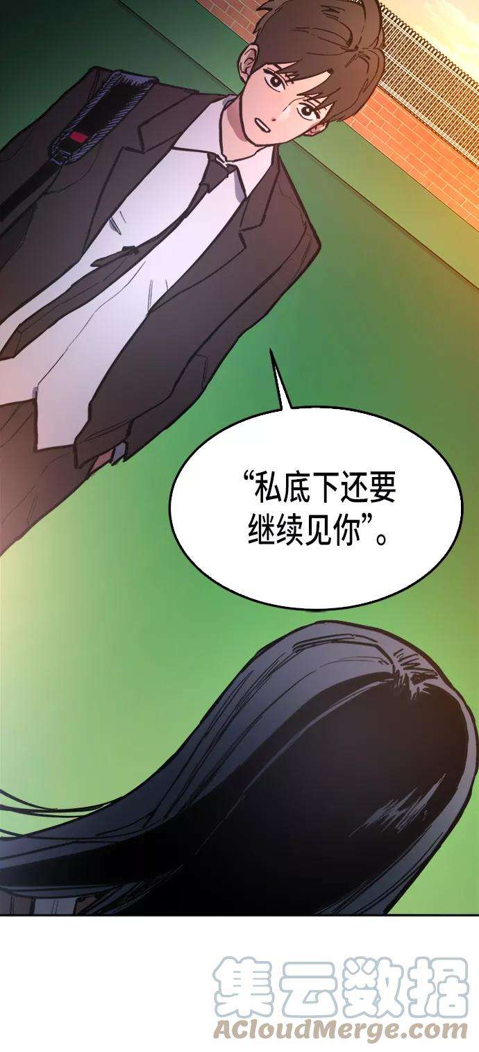 少女的审判26话