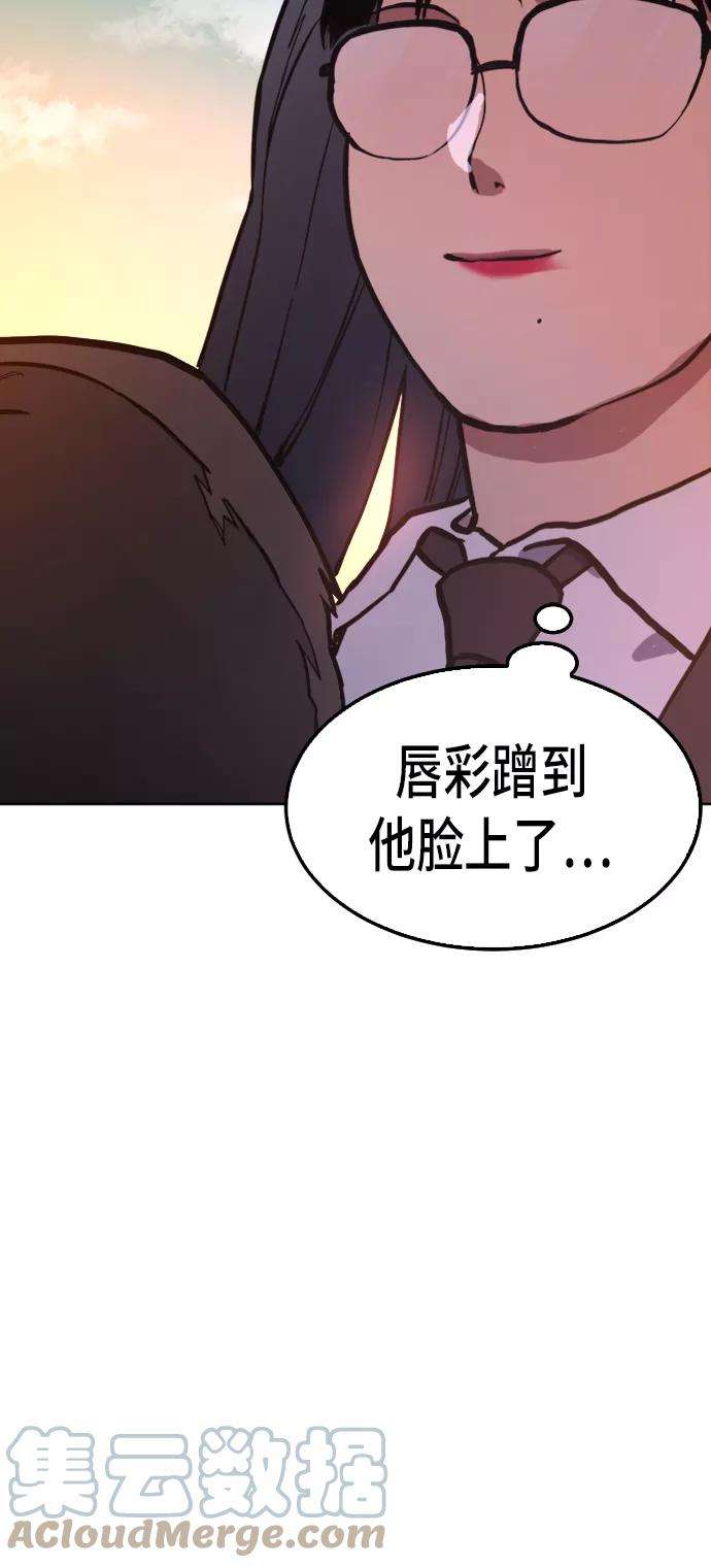 少女的审判26话