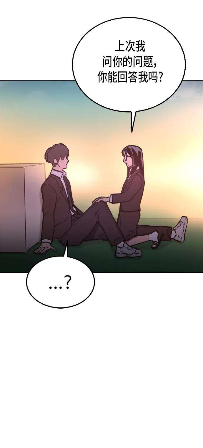 少女的审判26话