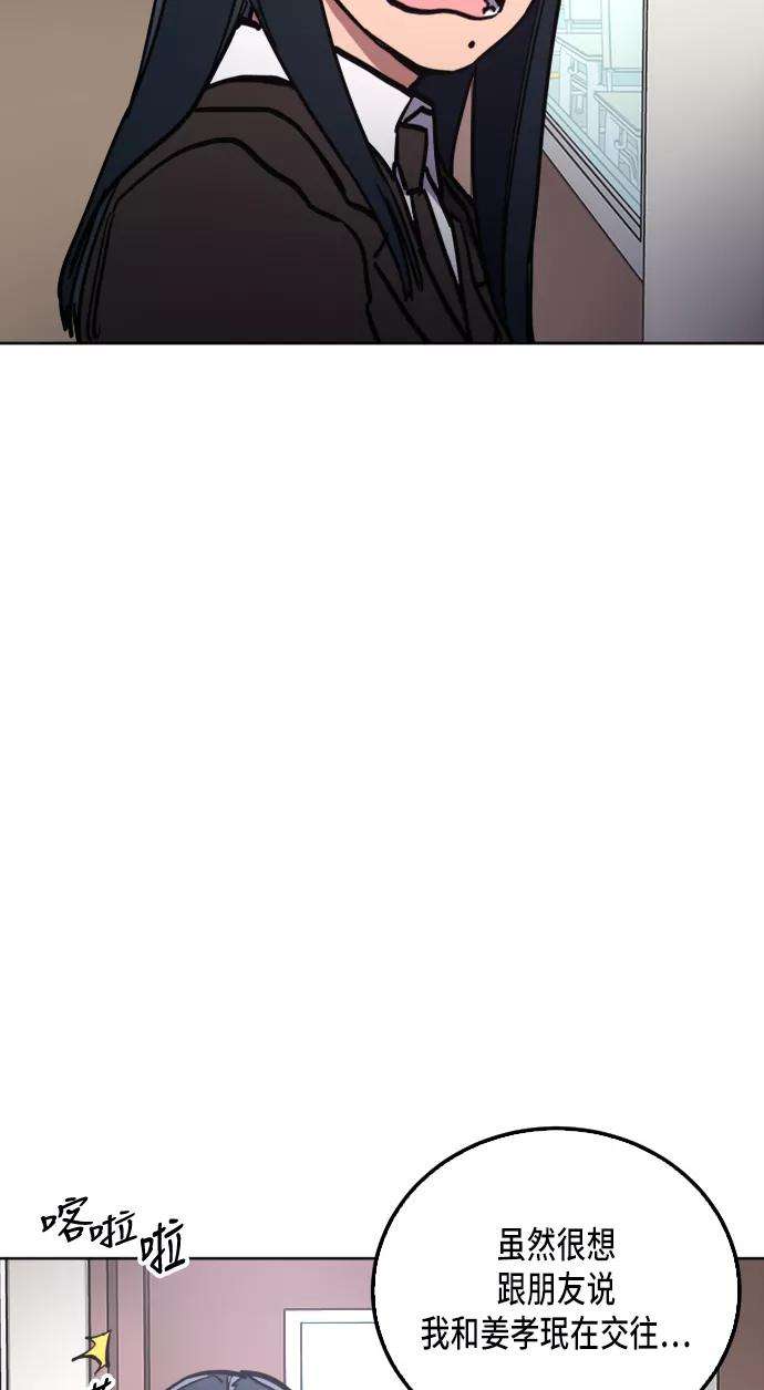 少女的审判26话