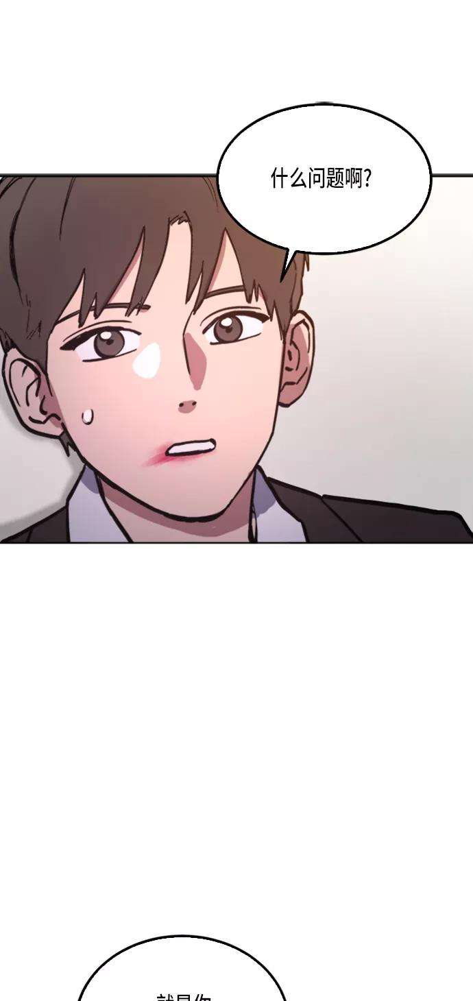 少女的审判26话