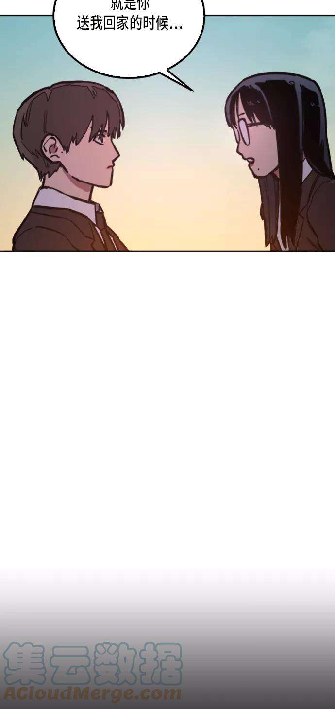 少女的审判26话