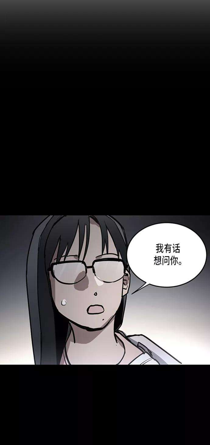 少女的审判26话