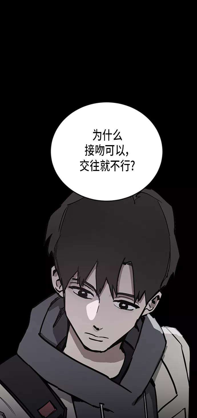 少女的审判26话