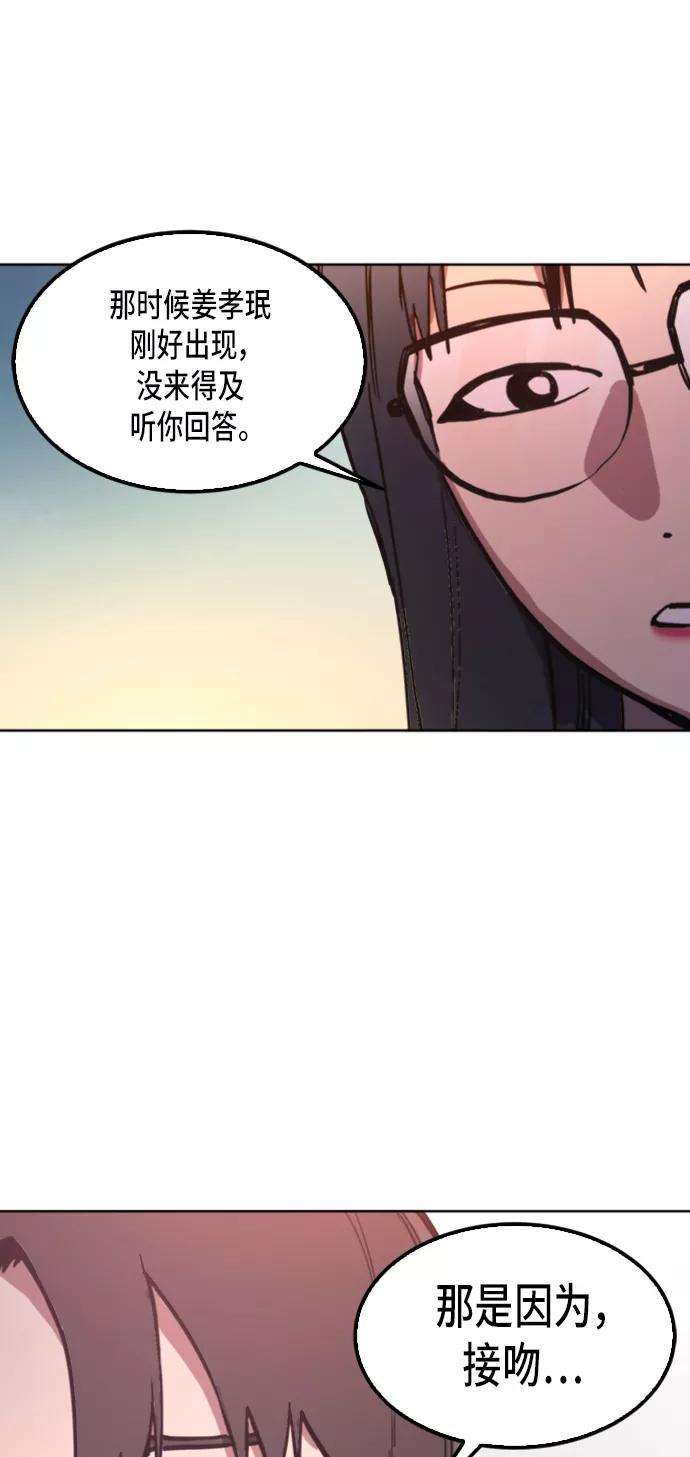 少女的审判26话