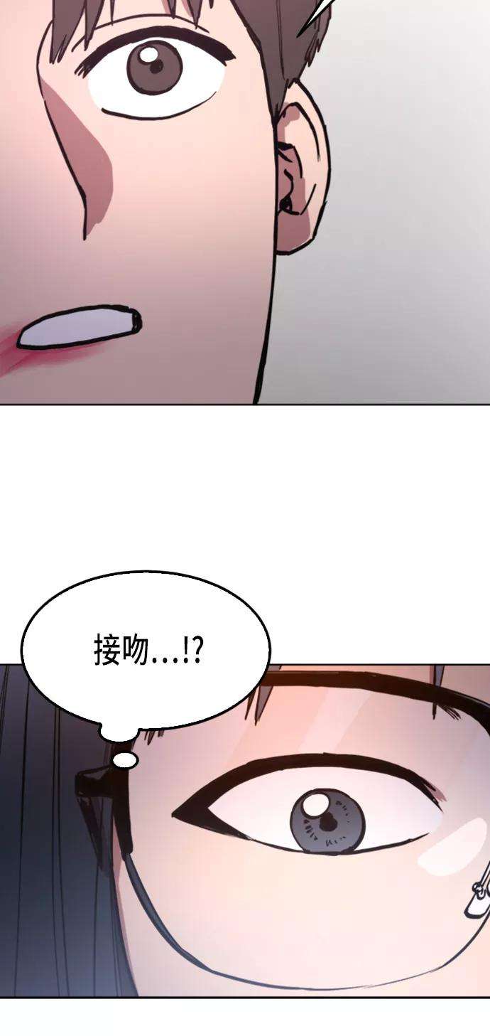 少女的审判26话