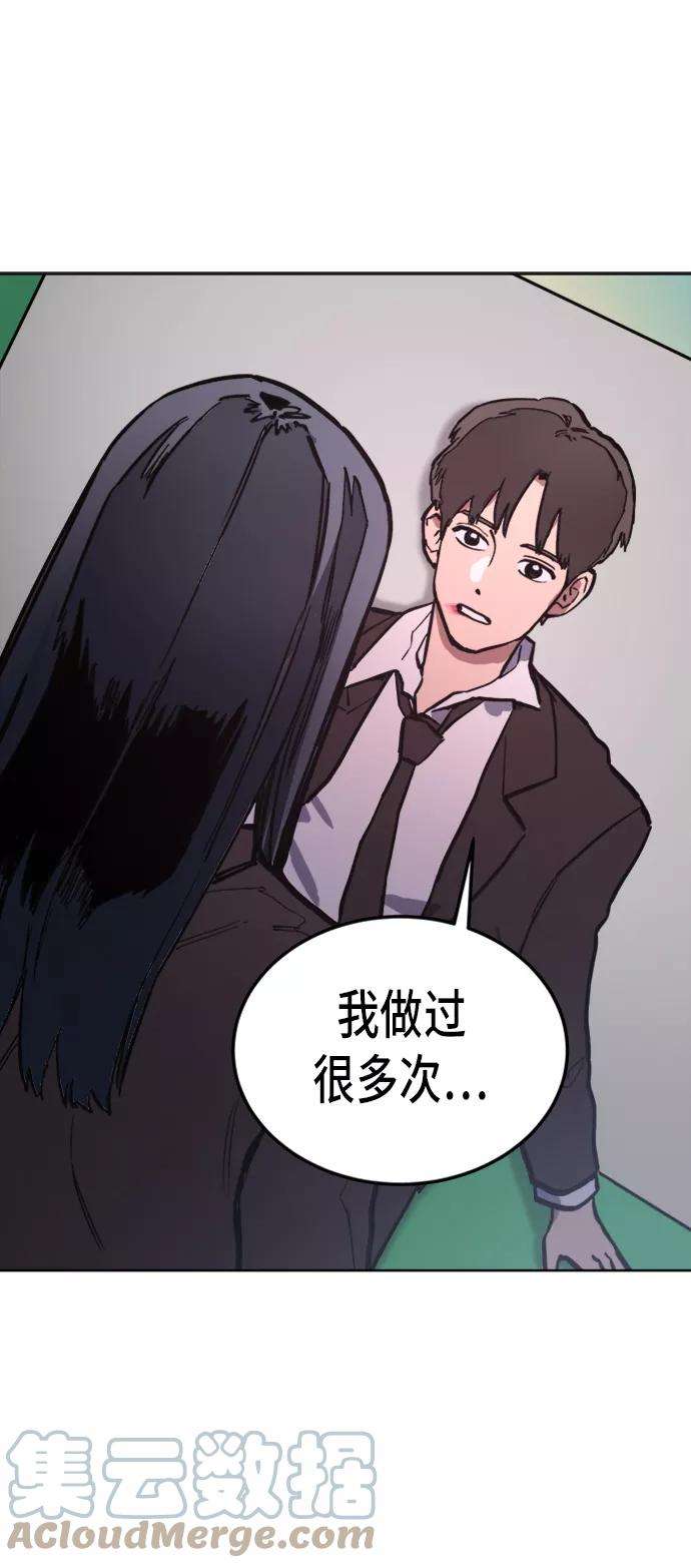 少女的审判26话