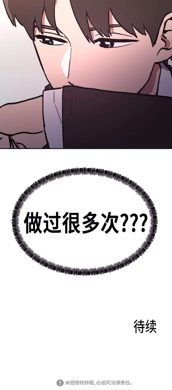 少女的审判26话