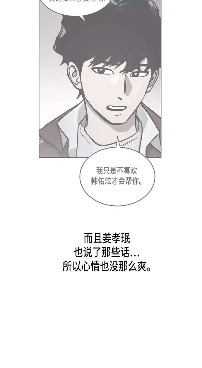 少女的审判26话