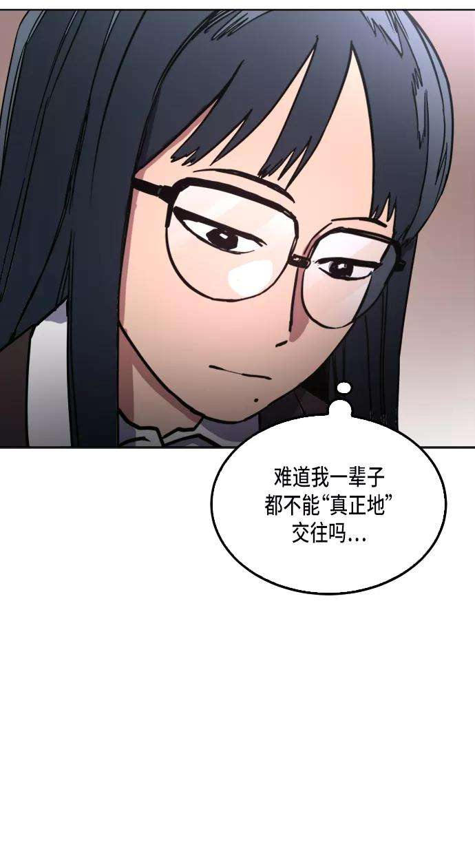 少女的审判26话