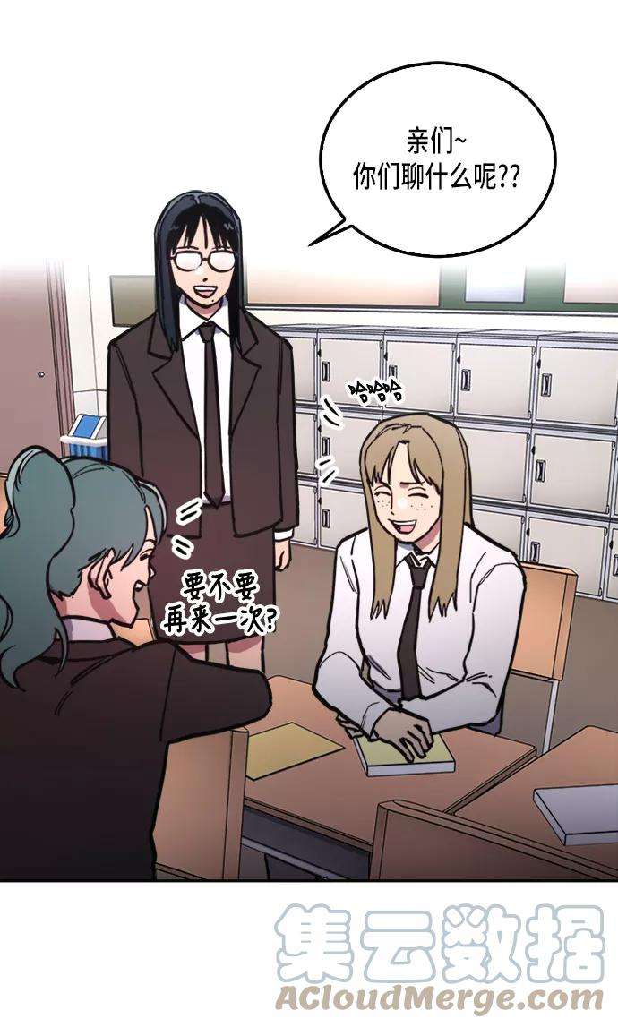 少女的审判26话