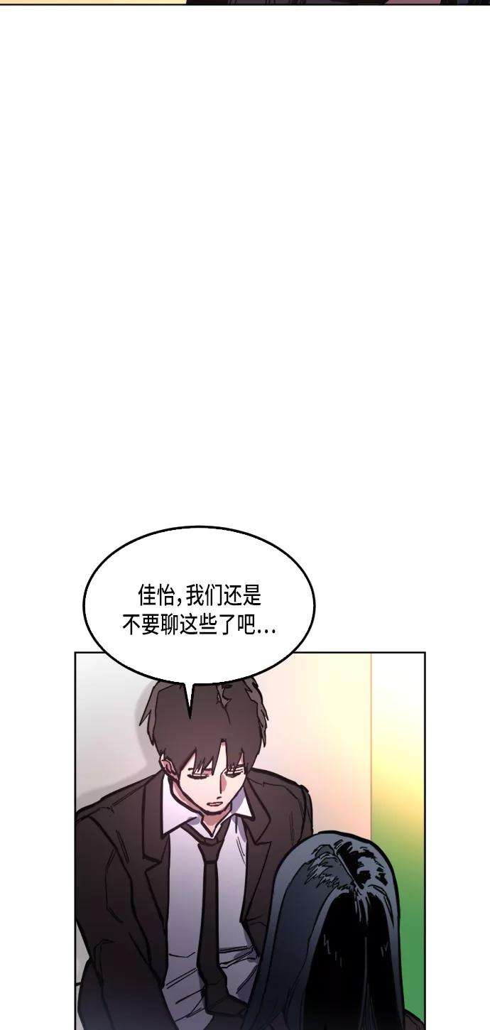 少女的审判27话