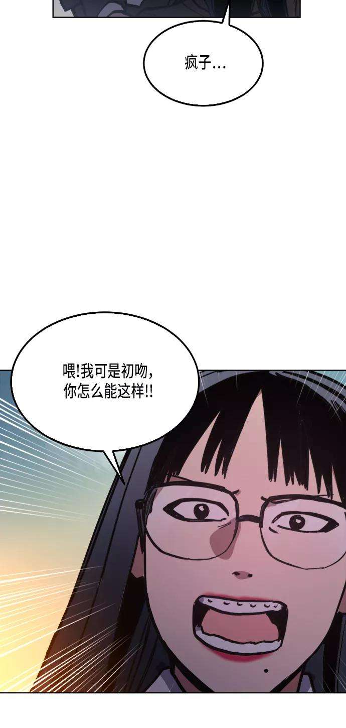 少女的审判27话