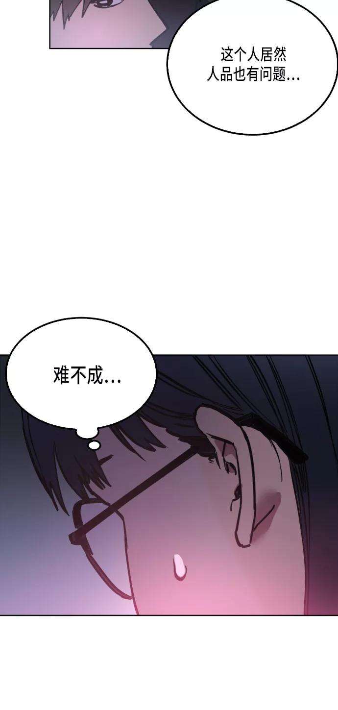 少女的审判27话