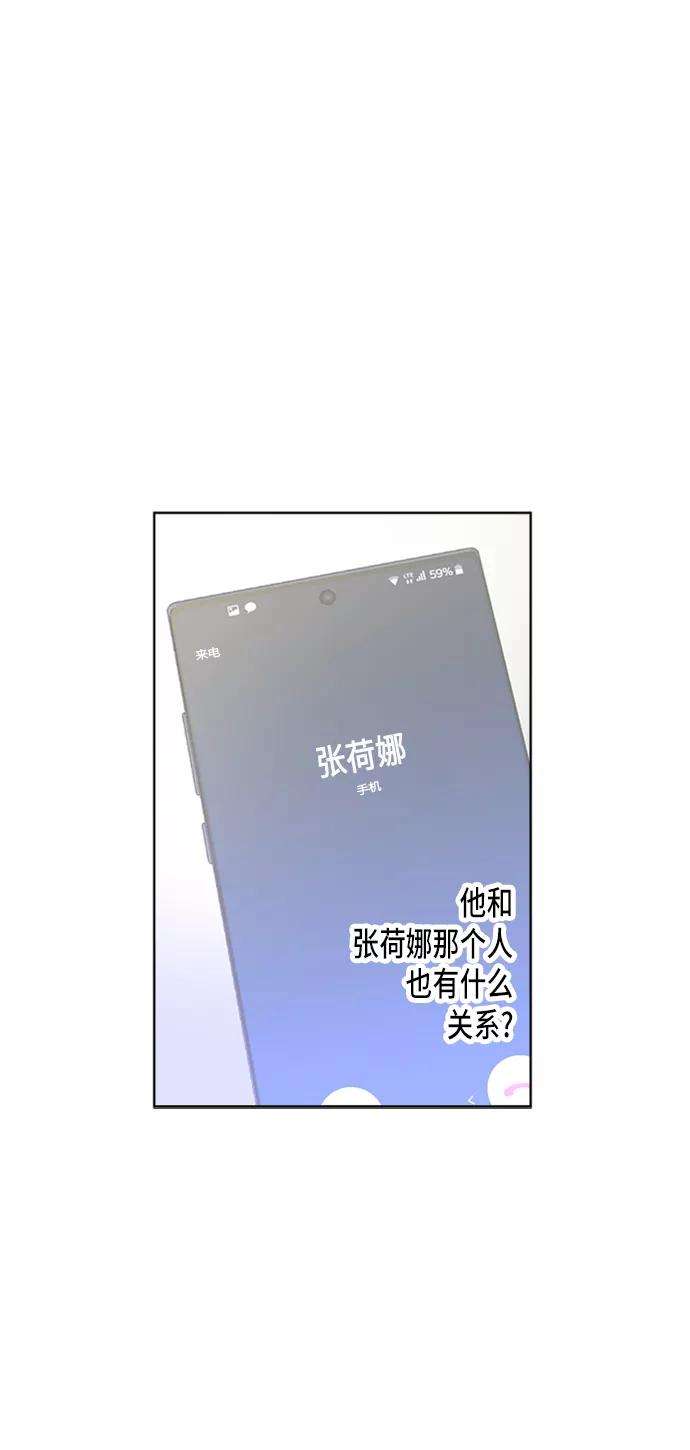 少女的审判27话