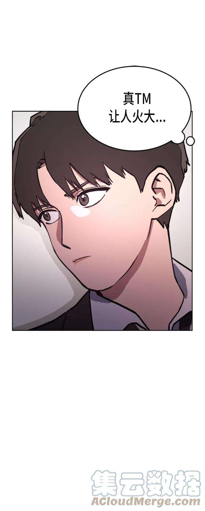 少女的审判27话