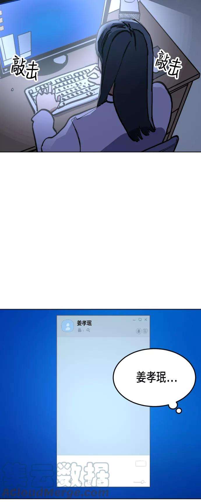 少女的审判27话