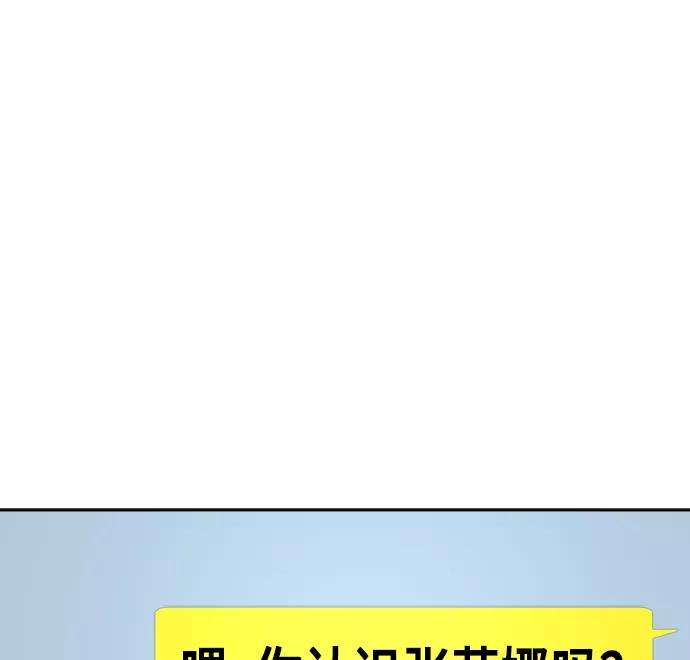 少女的审判27话