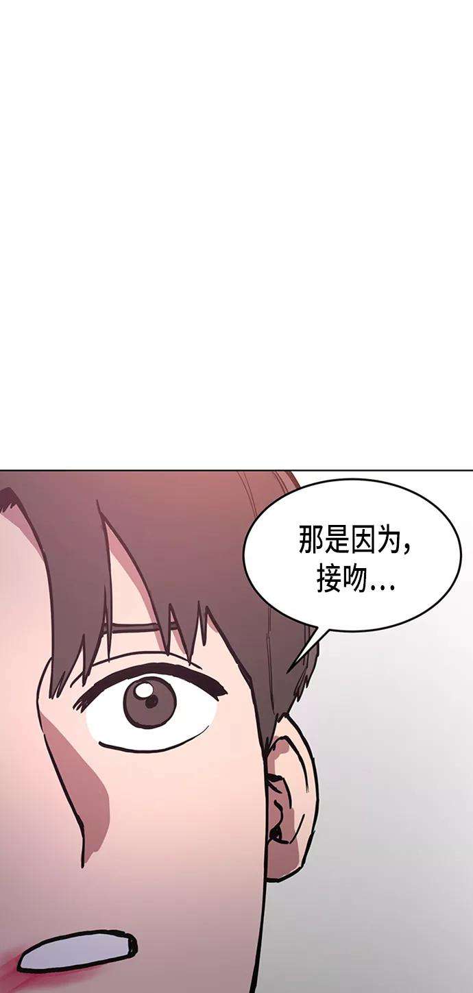 少女的审判27话