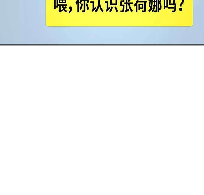 少女的审判27话