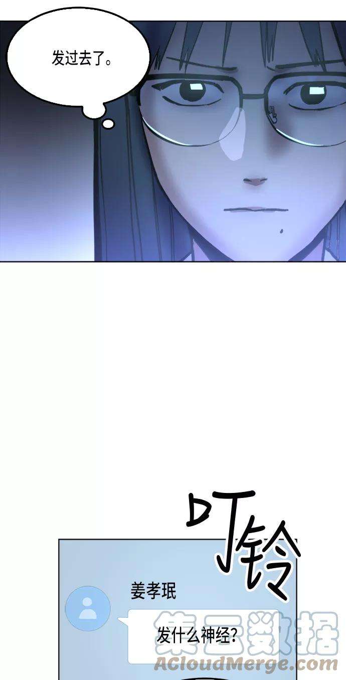 少女的审判27话